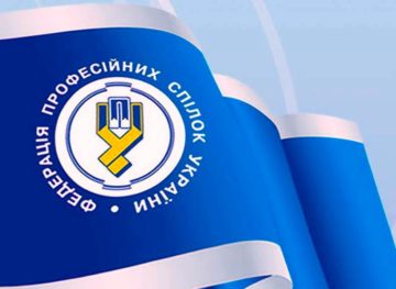 Confederația Sindicatelor Libere din Ucraina cheamă la solidaritate toate organizațiile sindicale din lume