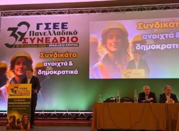 Președintele CNSM, Igor Zubcu, a participat la Congresul Confederației Generale a Muncii din Grecia