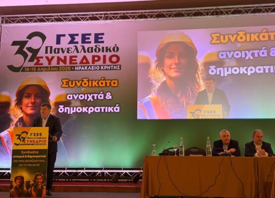 Președintele CNSM, Igor Zubcu, a participat la Congresul Confederației Generale a Muncii din Grecia